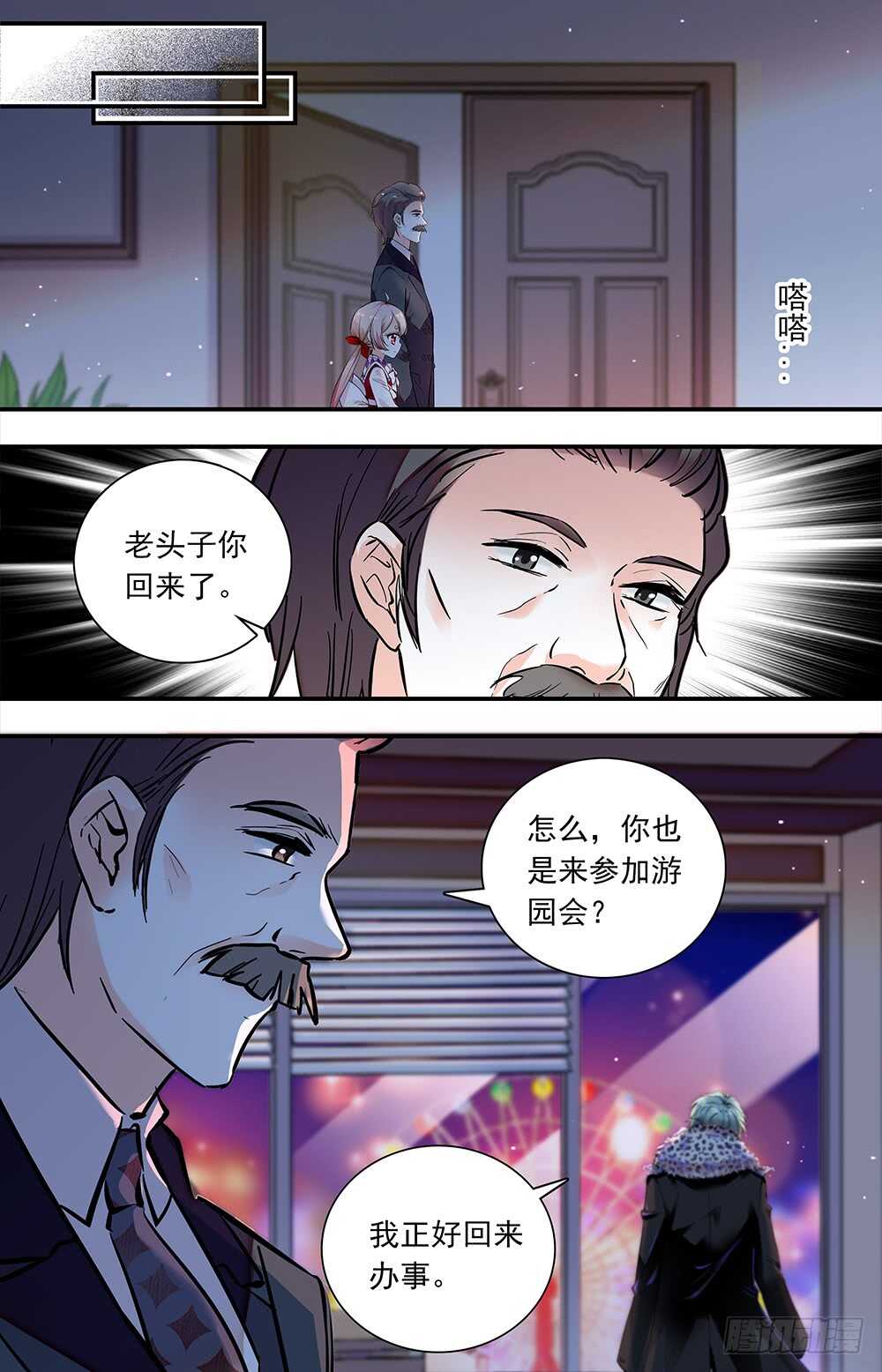第七十二话怪事连连2