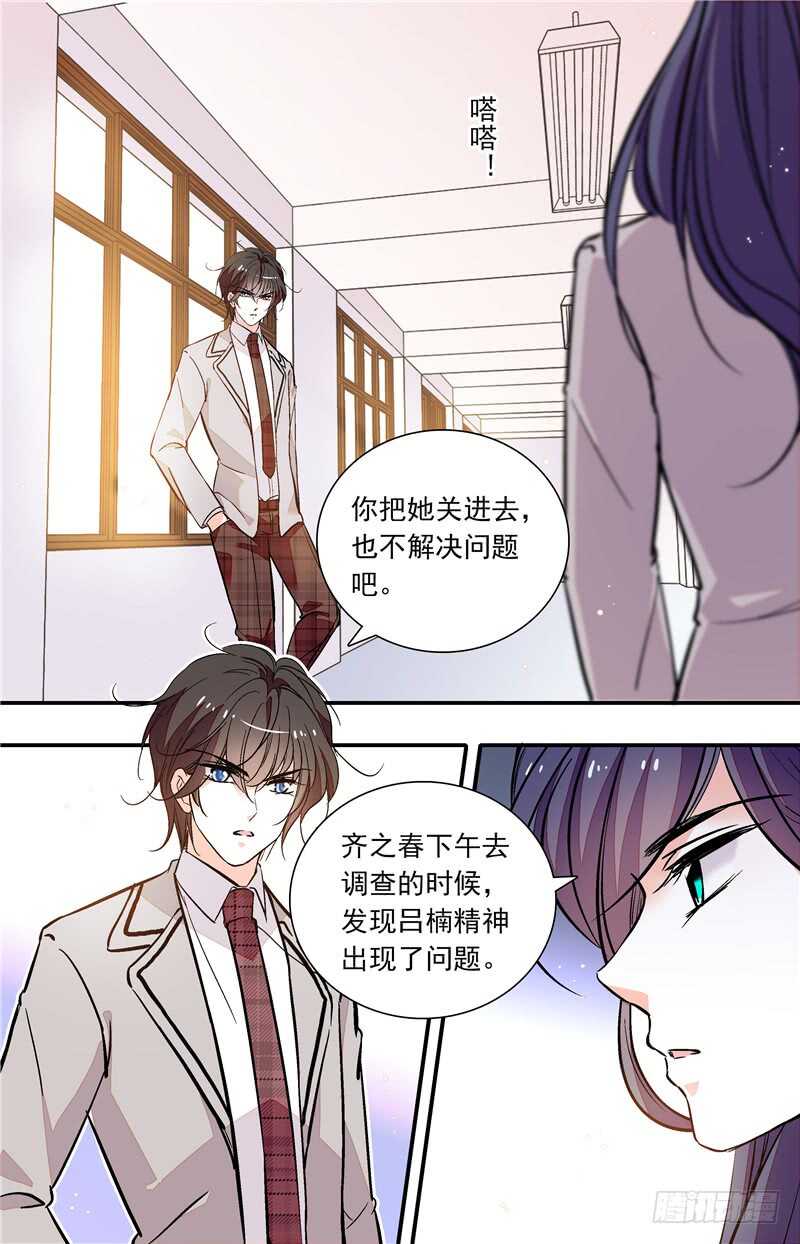 第四十八话噩梦摩天轮0