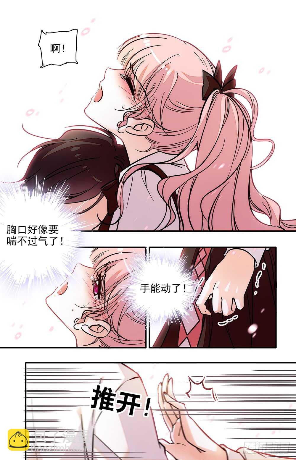 第二十二话控制不住1