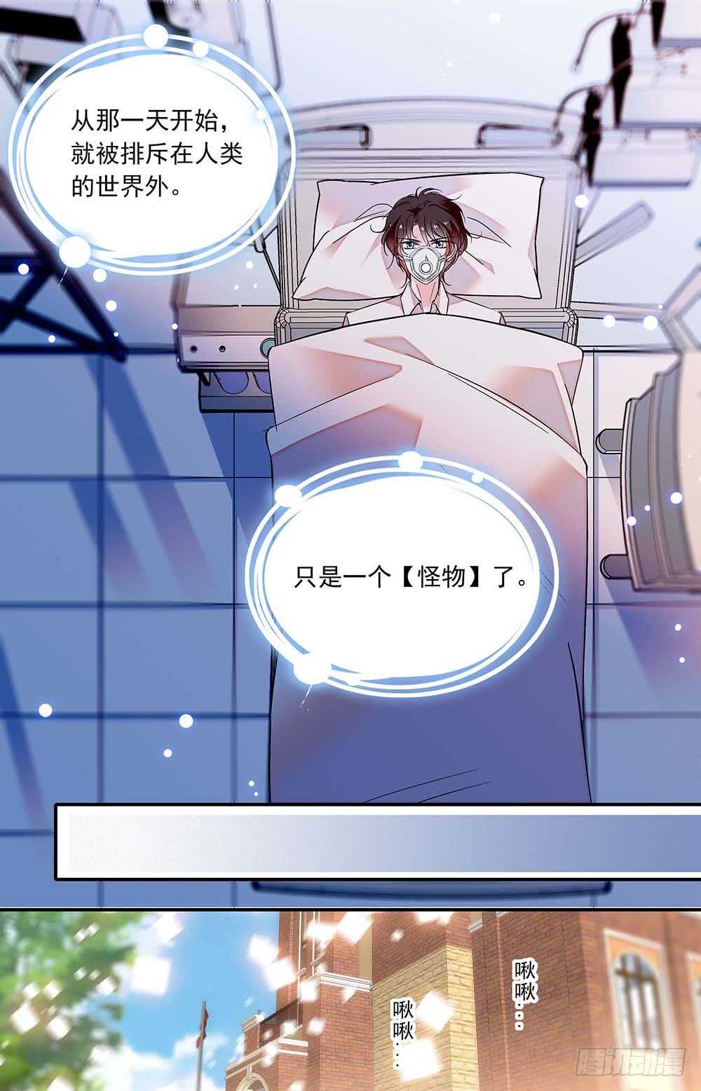 第六十六话游园会在即0