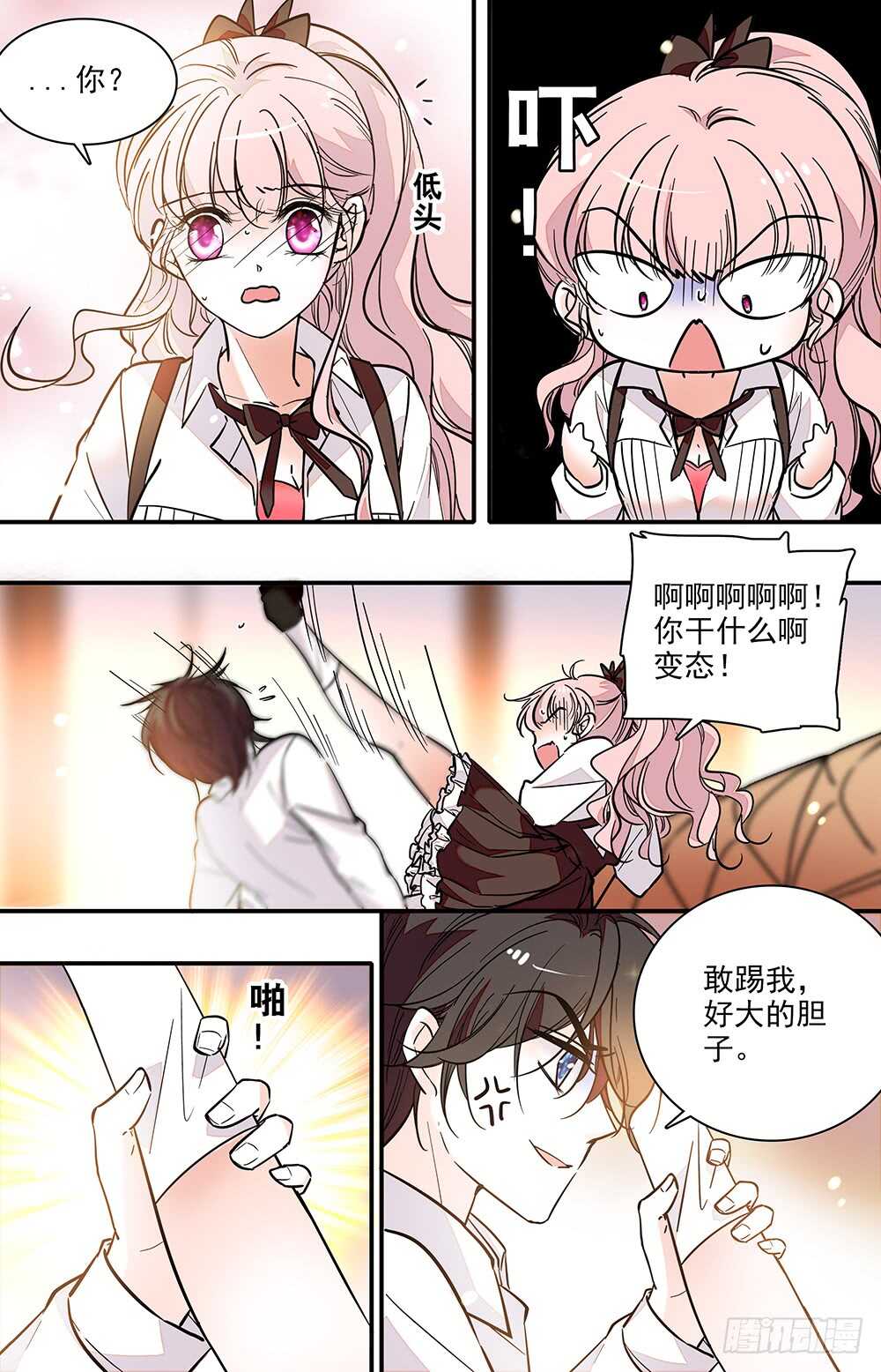 第二十一话接吻1