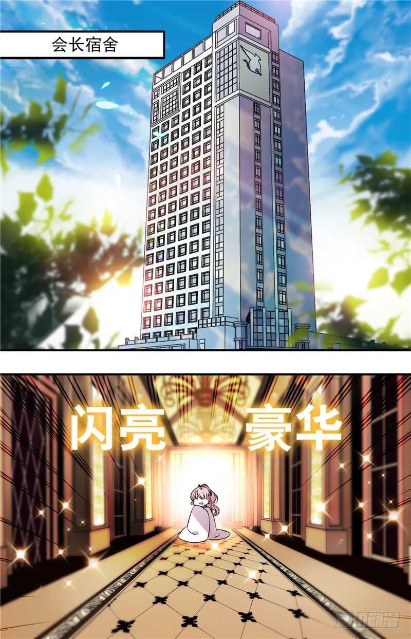 第五十五话福利画面0