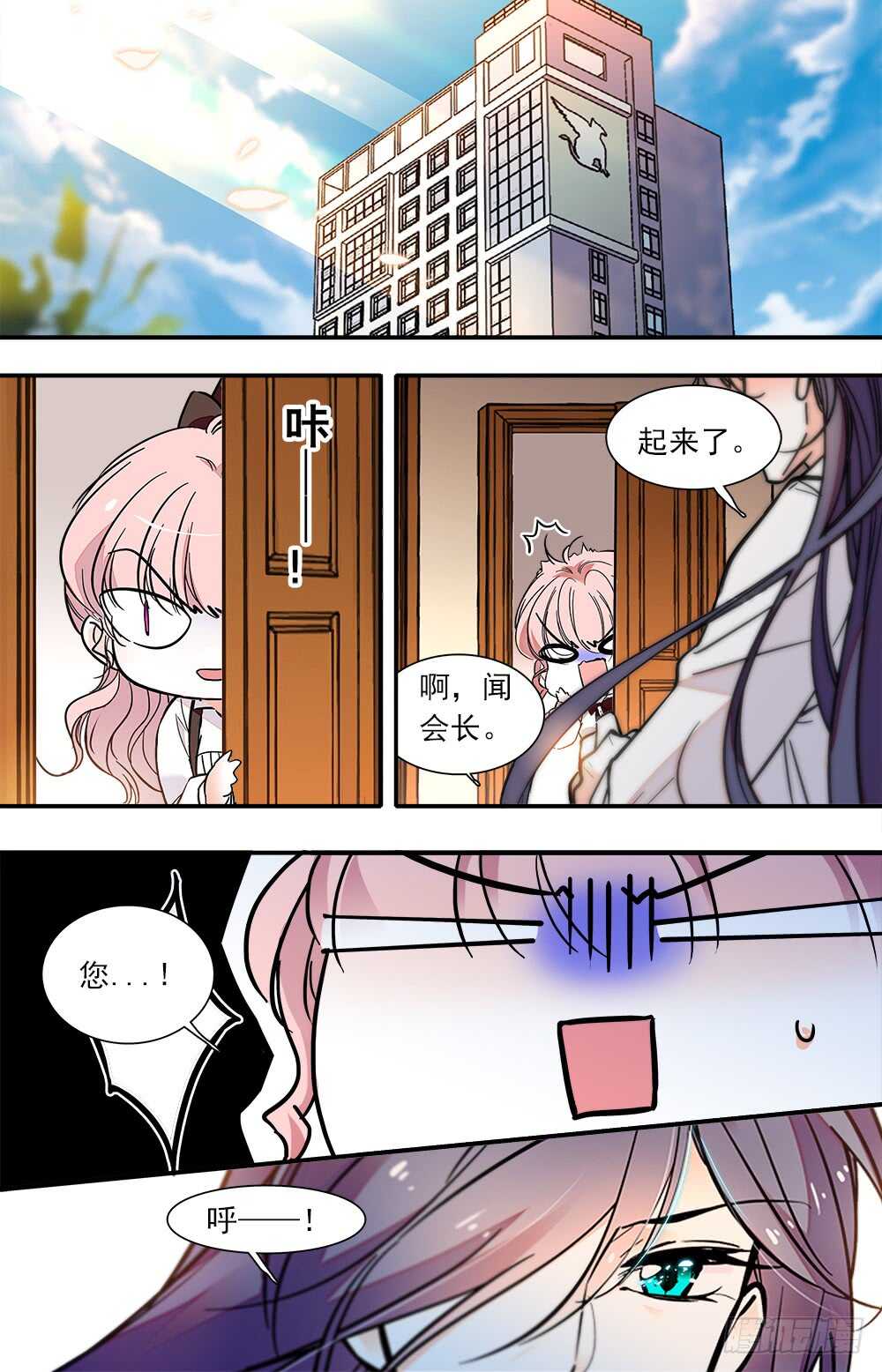 第八十六话回宿舍0