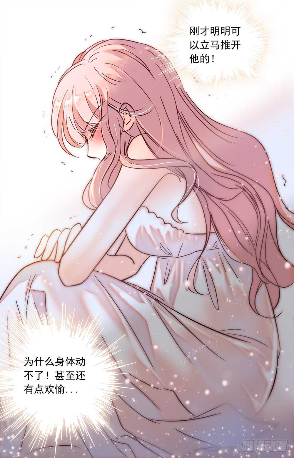 第八十四话吃掉7