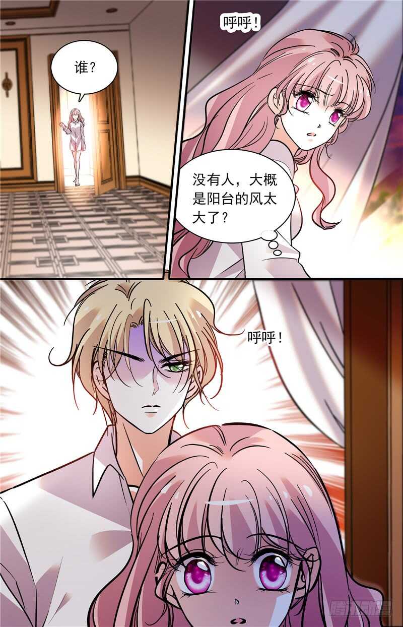 第五十六话藏匿7