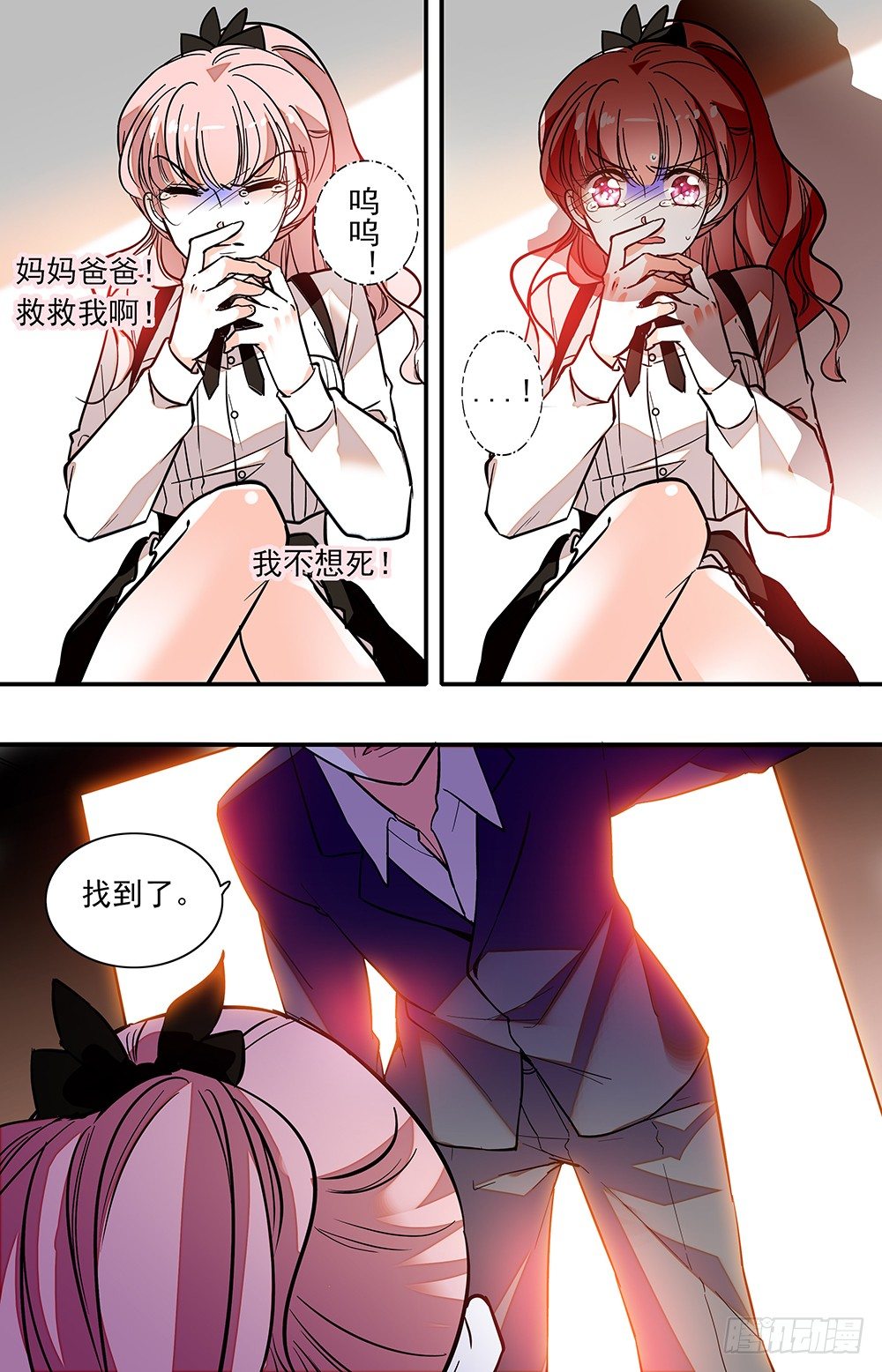 第十九话 救美1
