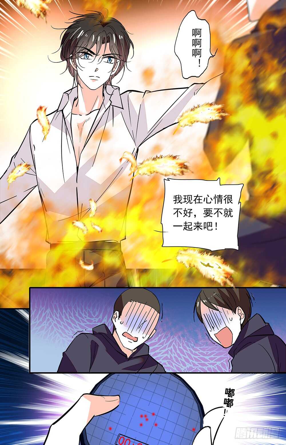 第二十九话时间紧迫！6