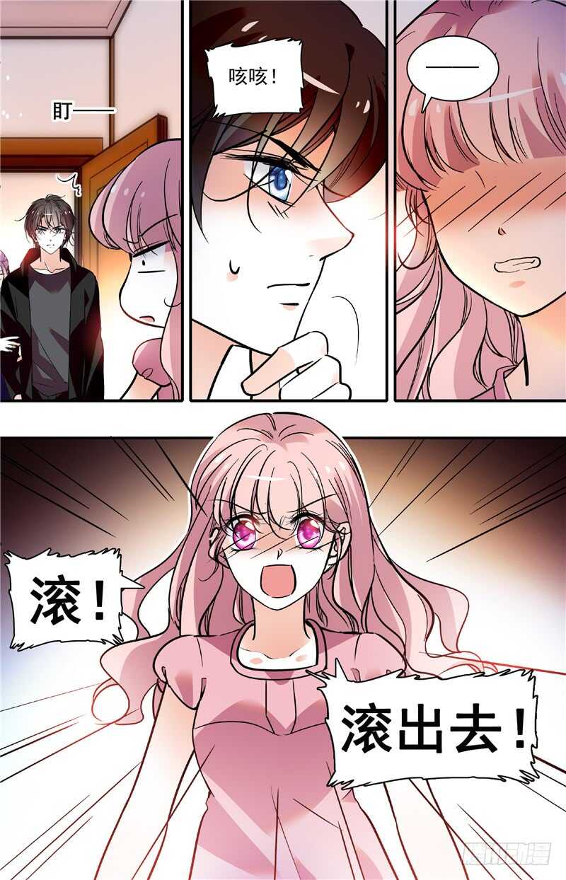 第三十八话偷窥？！5