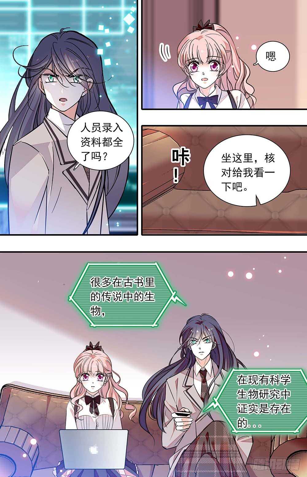 第六十五话牢笼2
