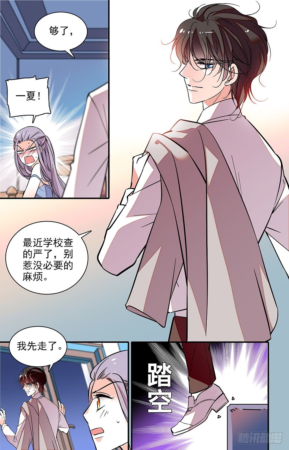第十四话 好大5
