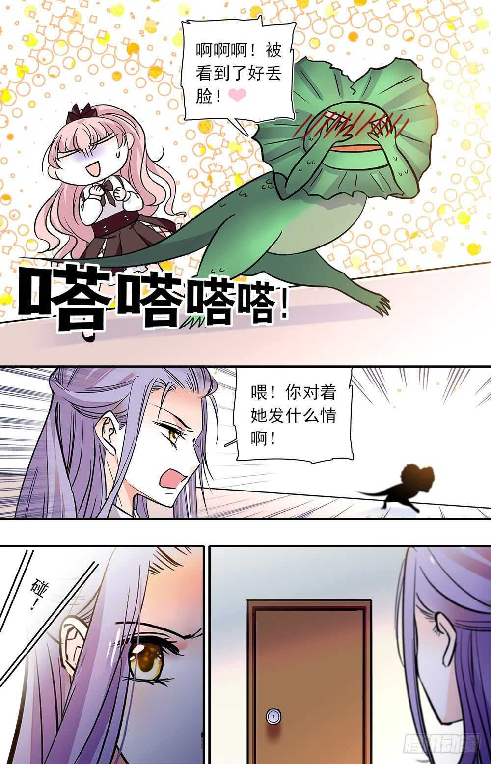 第八十六话回宿舍7