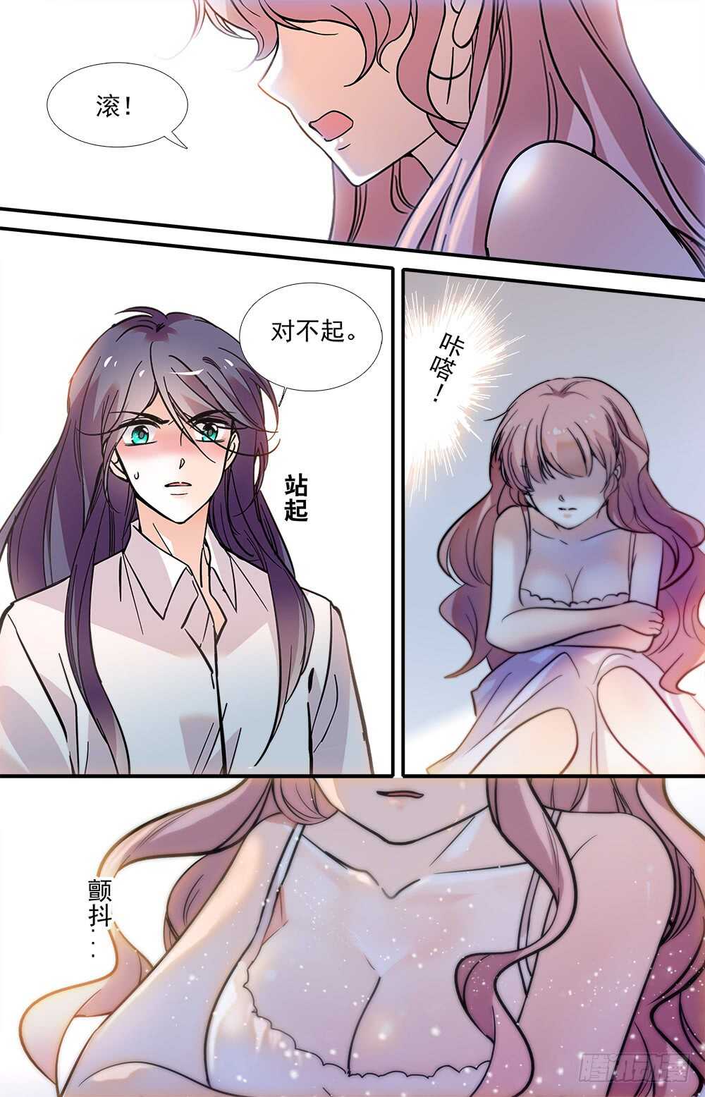 第八十四话吃掉6