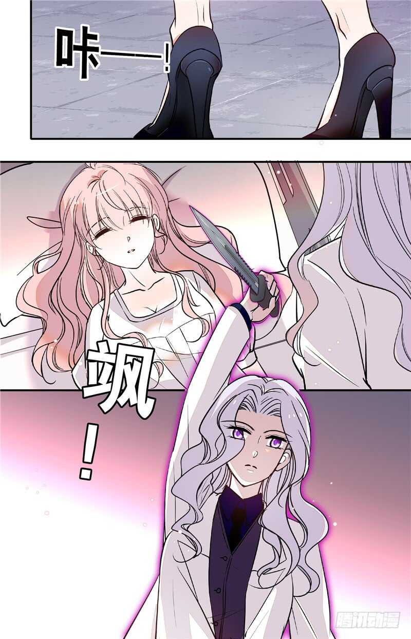 第四十九话迷晕7