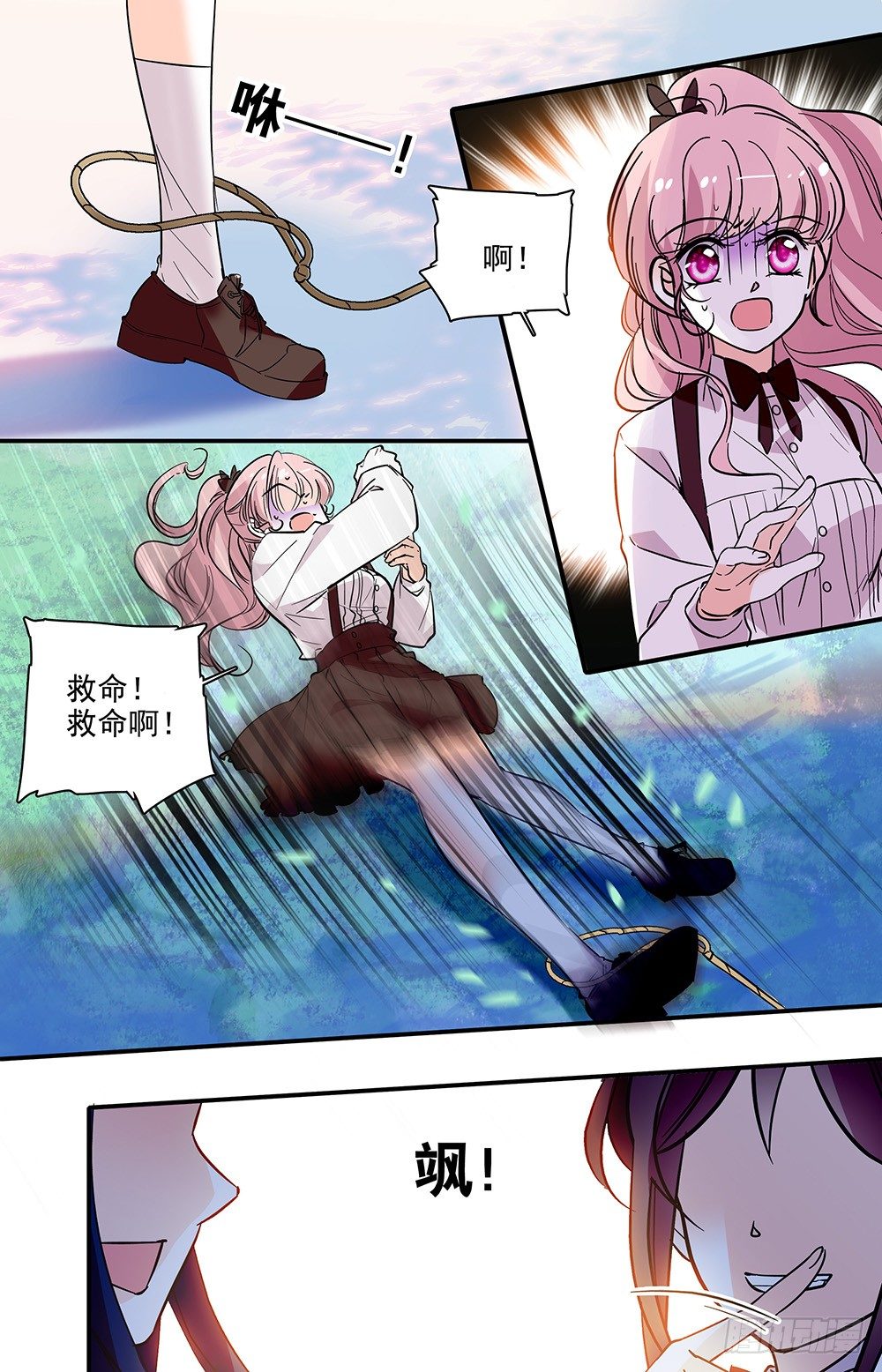 第八话 应激测试8