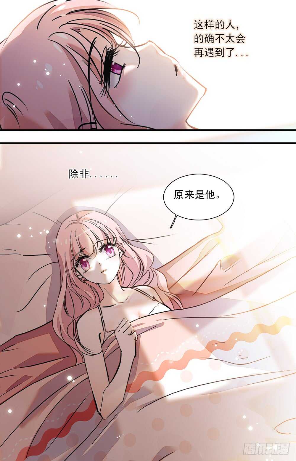 第八十五话往日时光10
