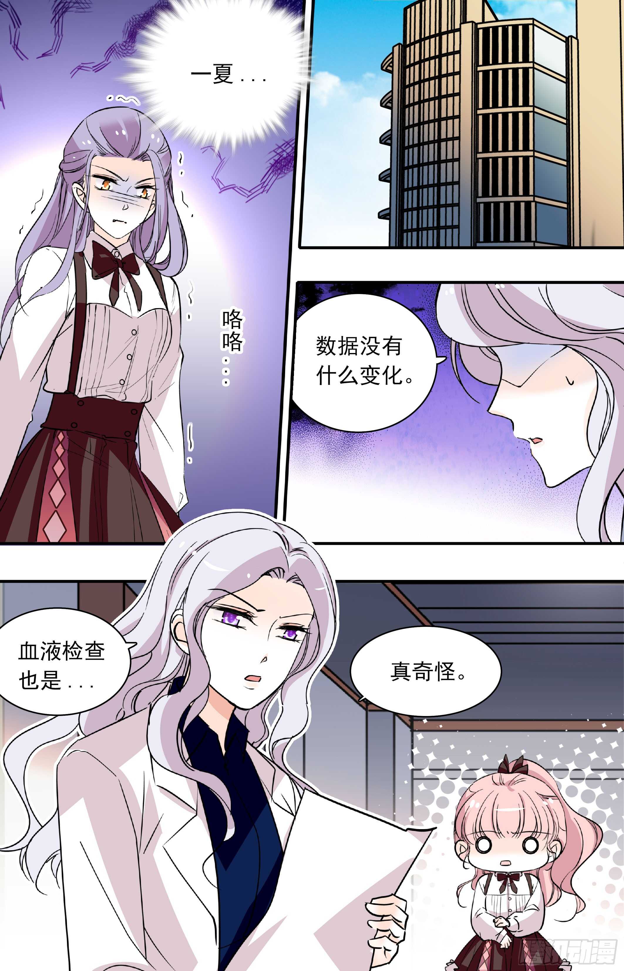第三十七话重新体检2