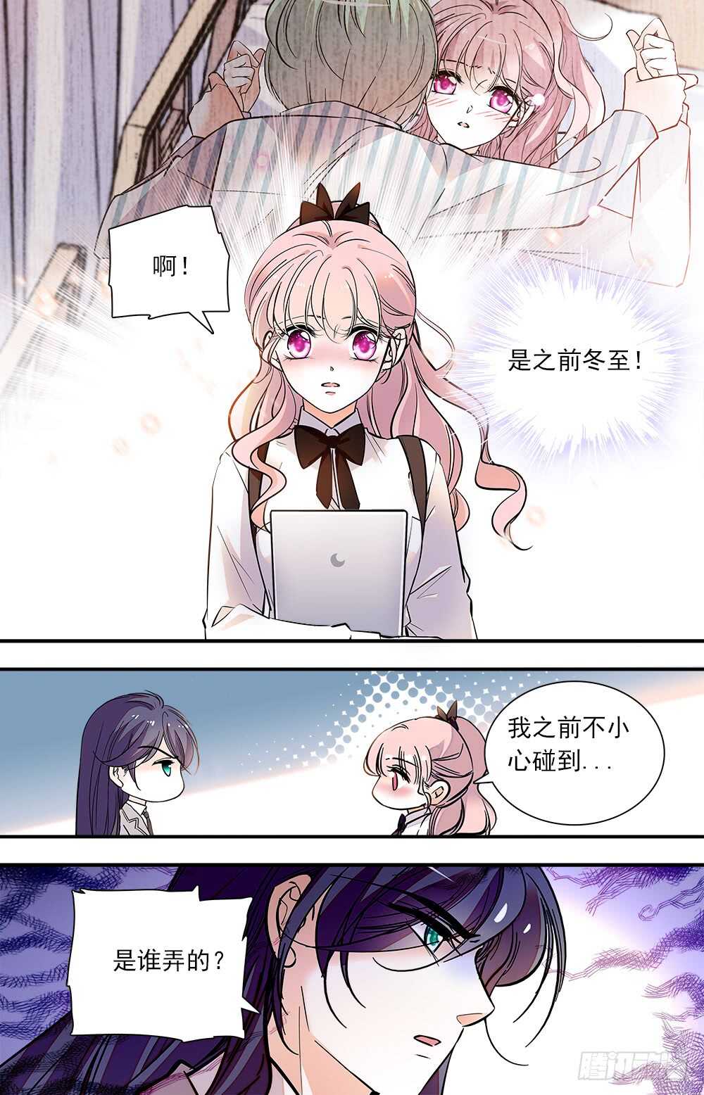 第八十话能力控制1