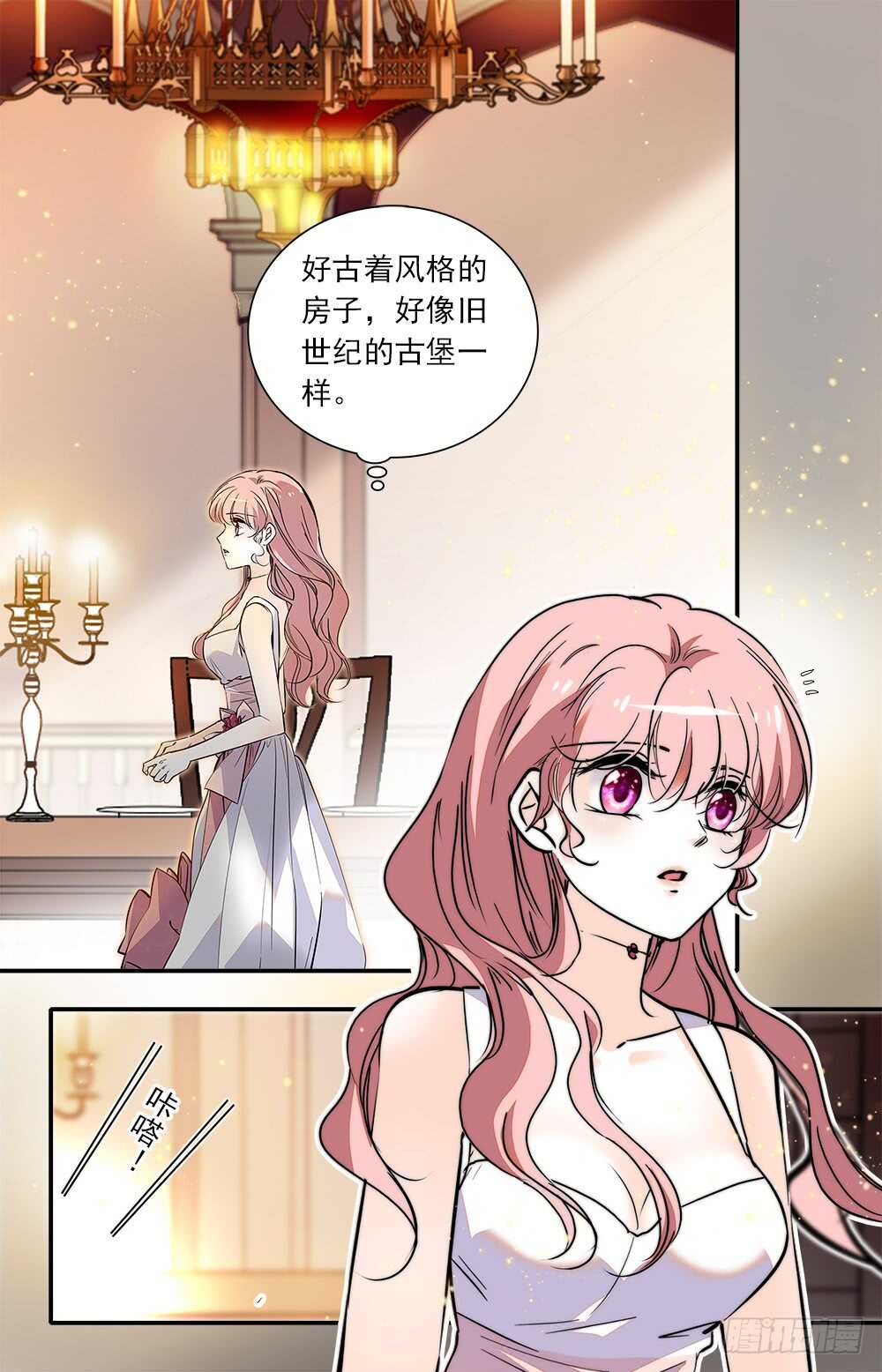 第八十九话宴会10