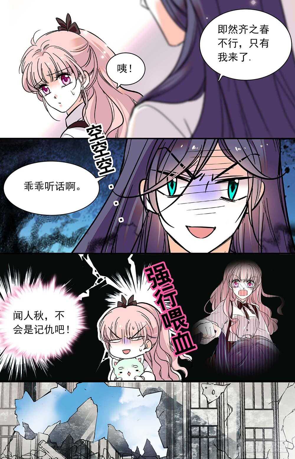 第三十三话保护如果5