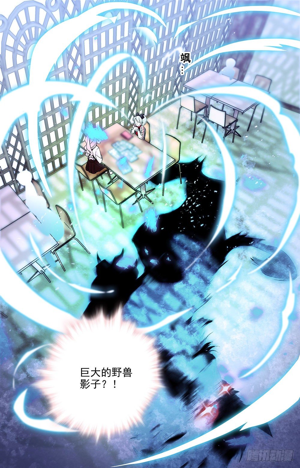第六话 隐藏力量8