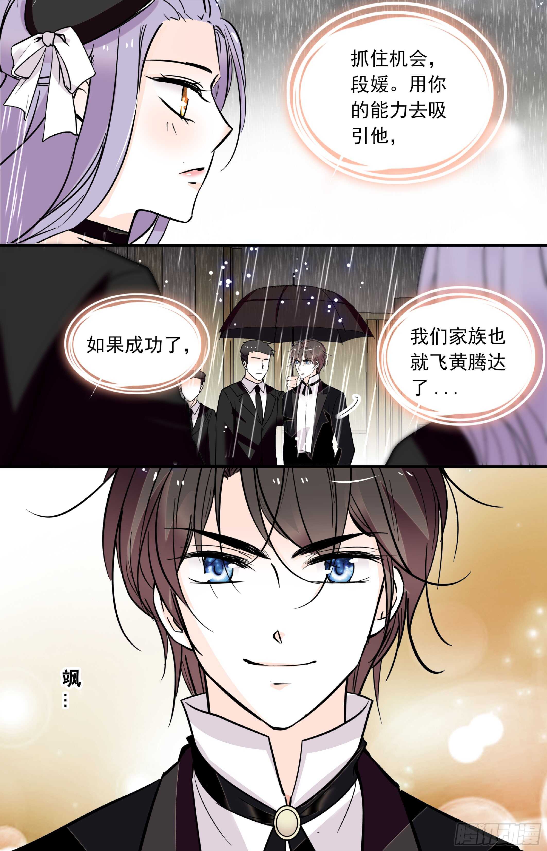 第三十七话重新体检1