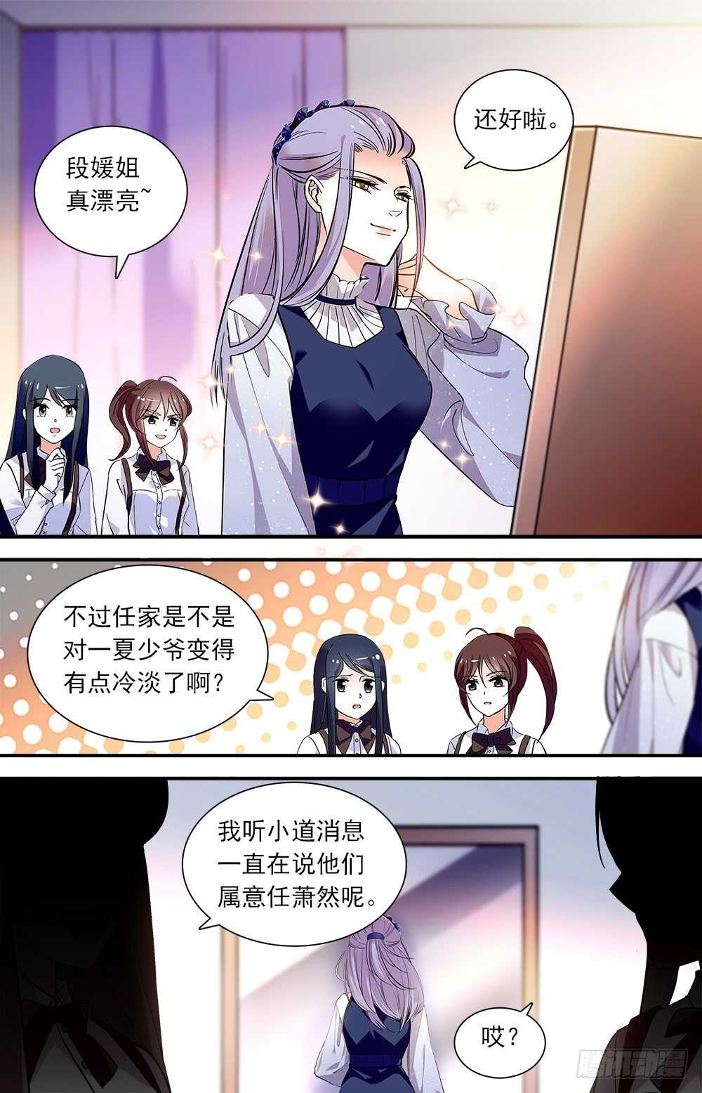 第八十三话传言与猜想0