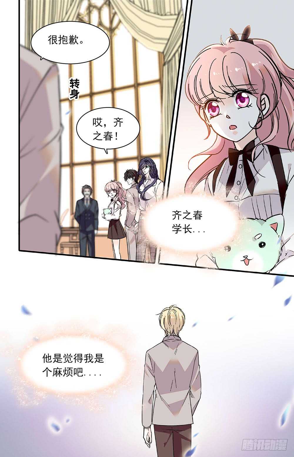 第三十三话保护如果4