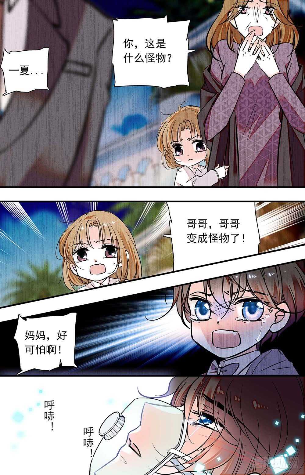 第六十六话游园会在即1