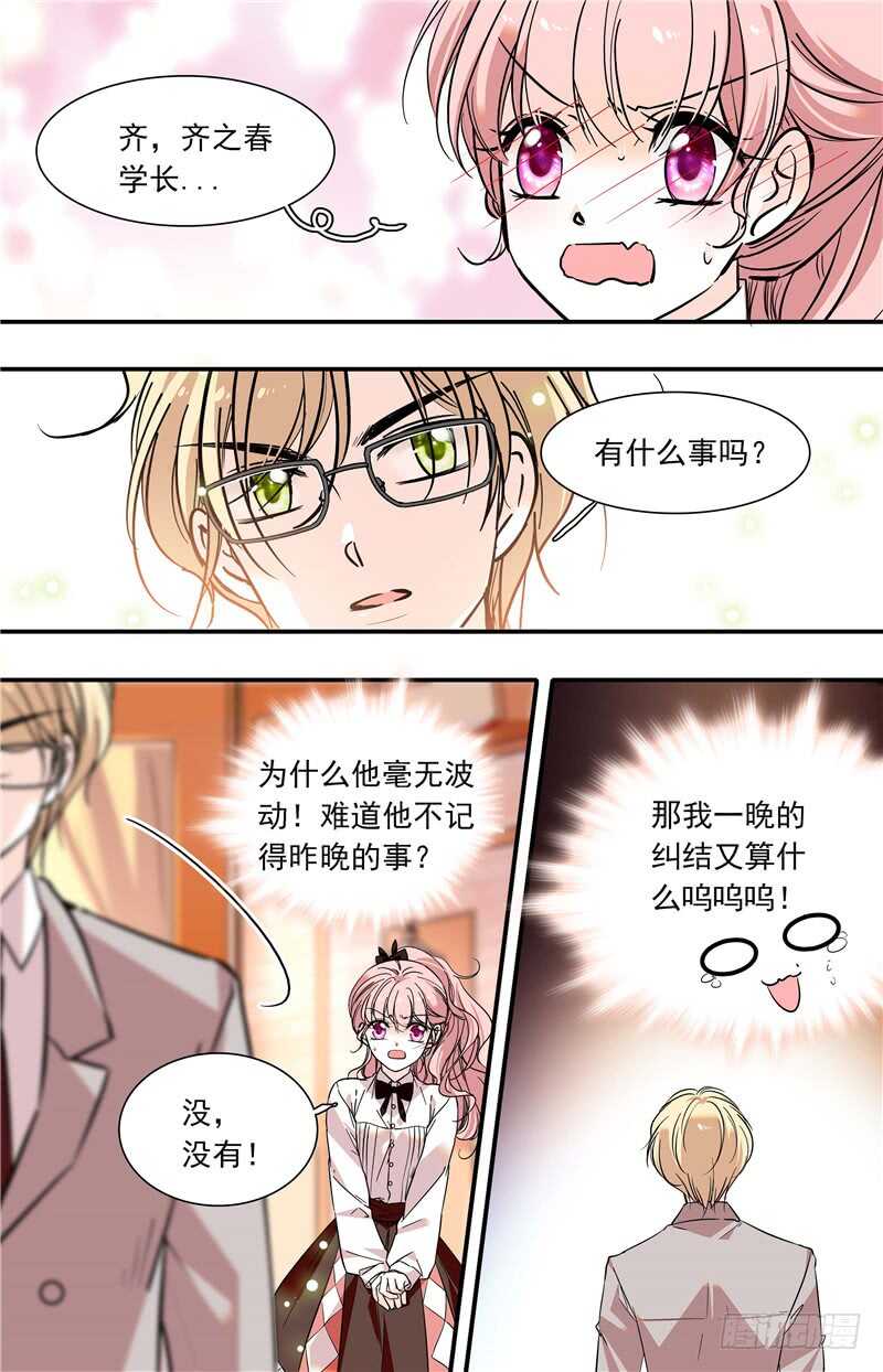 第六十一话家属探望2