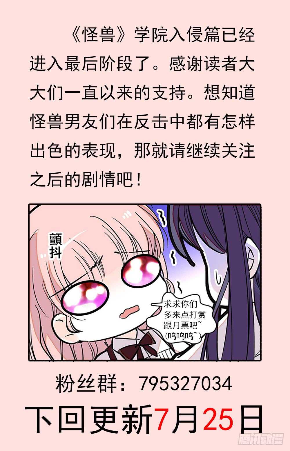 第二十七话劫走8
