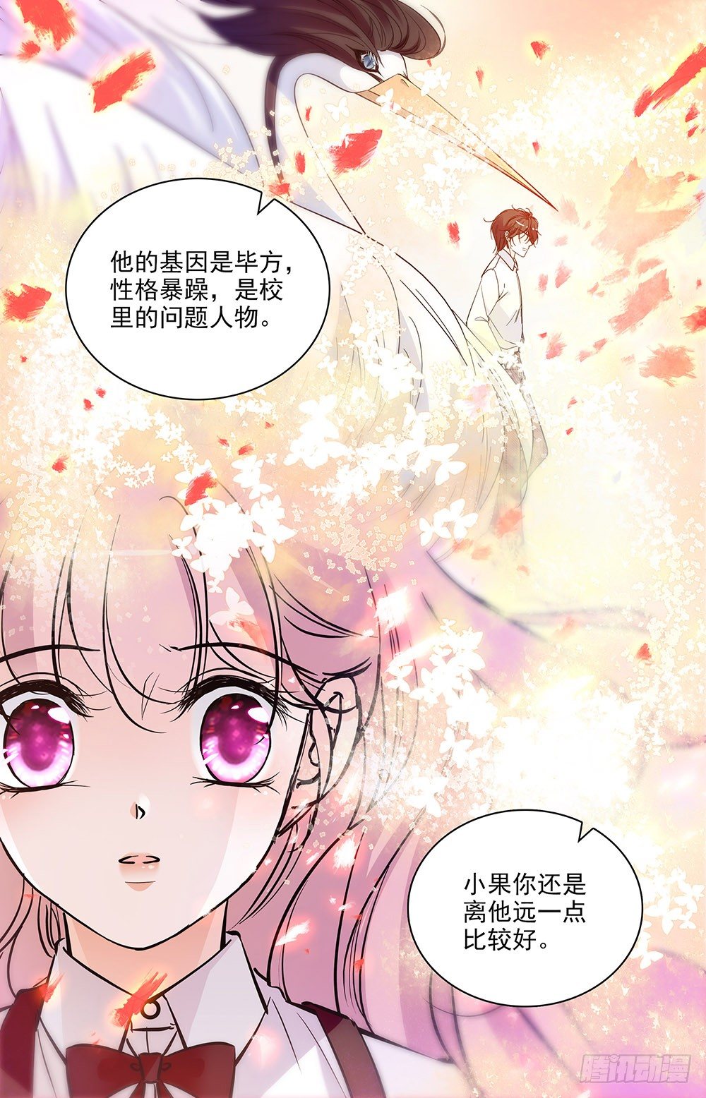第七话 霸王硬上弓5