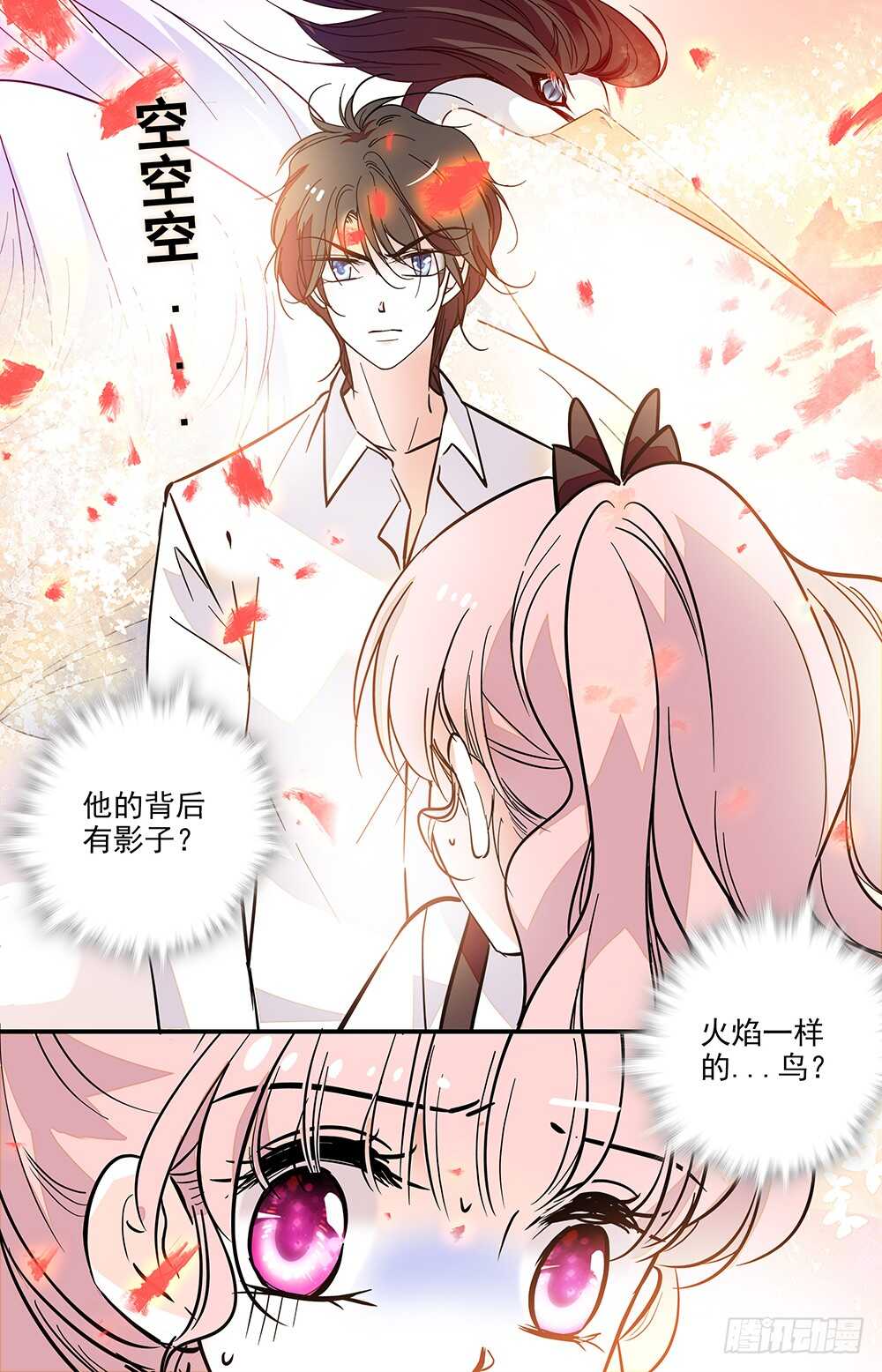 第二十一话接吻5