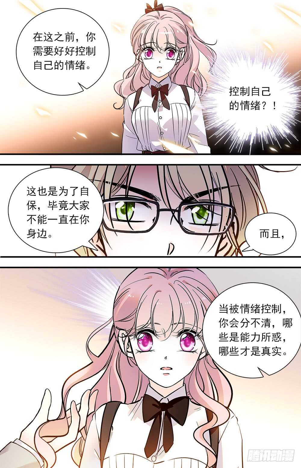 第八十一话危机2