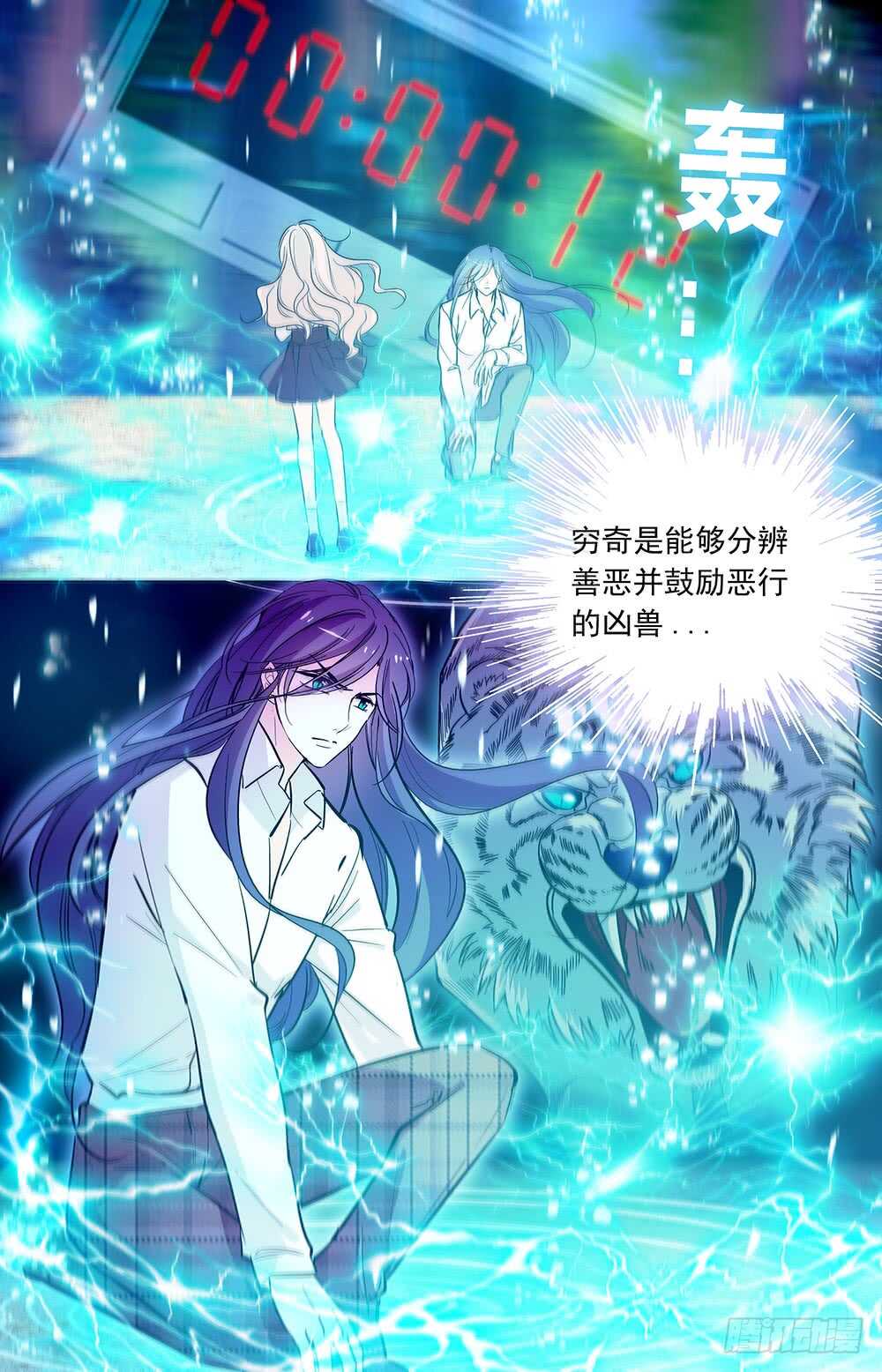 第三十话终结1