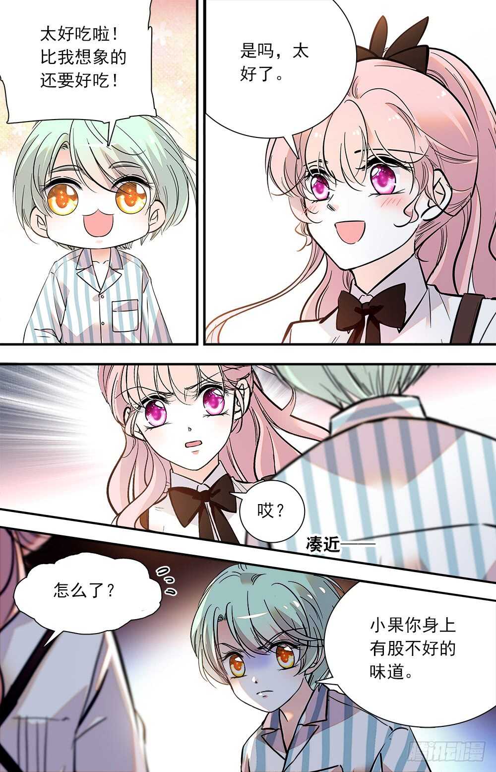 第七十八话诱人香甜3