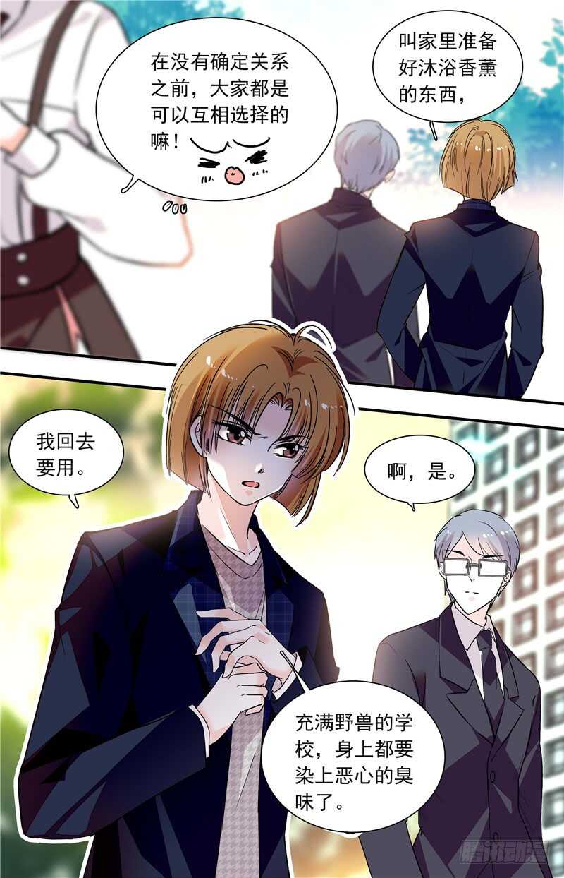 第六十二话其弟萧然7