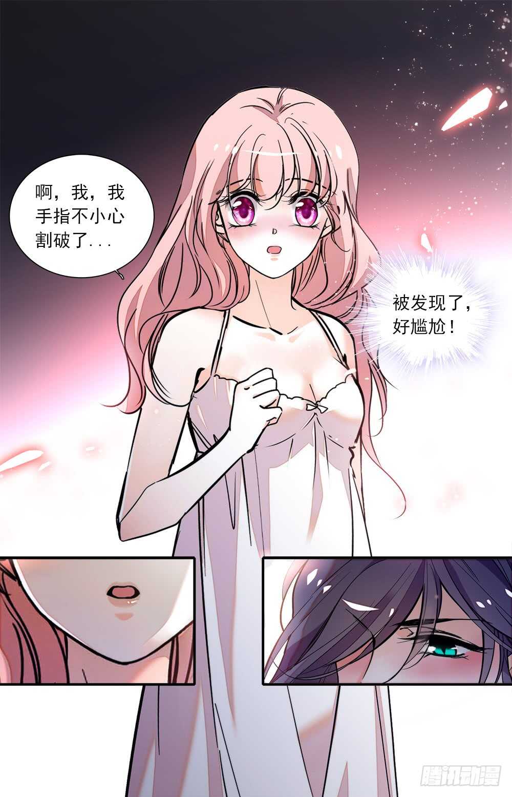 第八十四话吃掉0