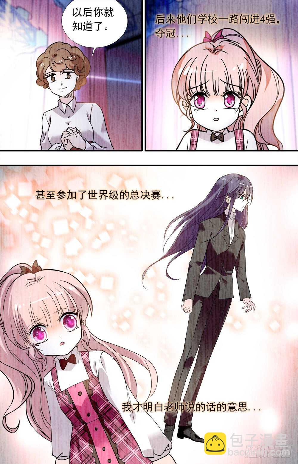 第八十五话往日时光9