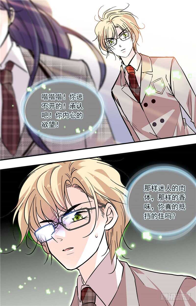 第六十一话家属探望3