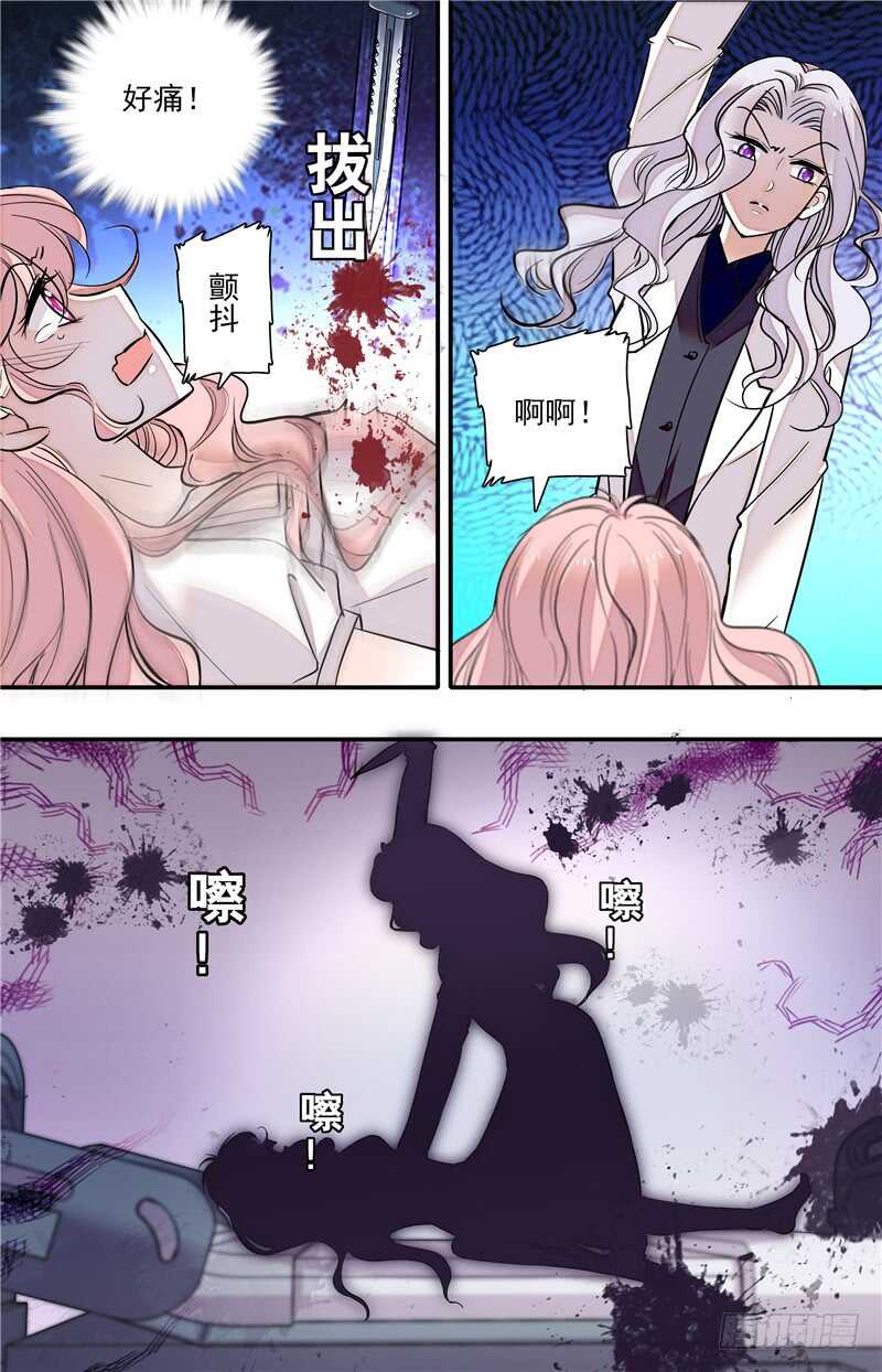 第五十话守护之狼1