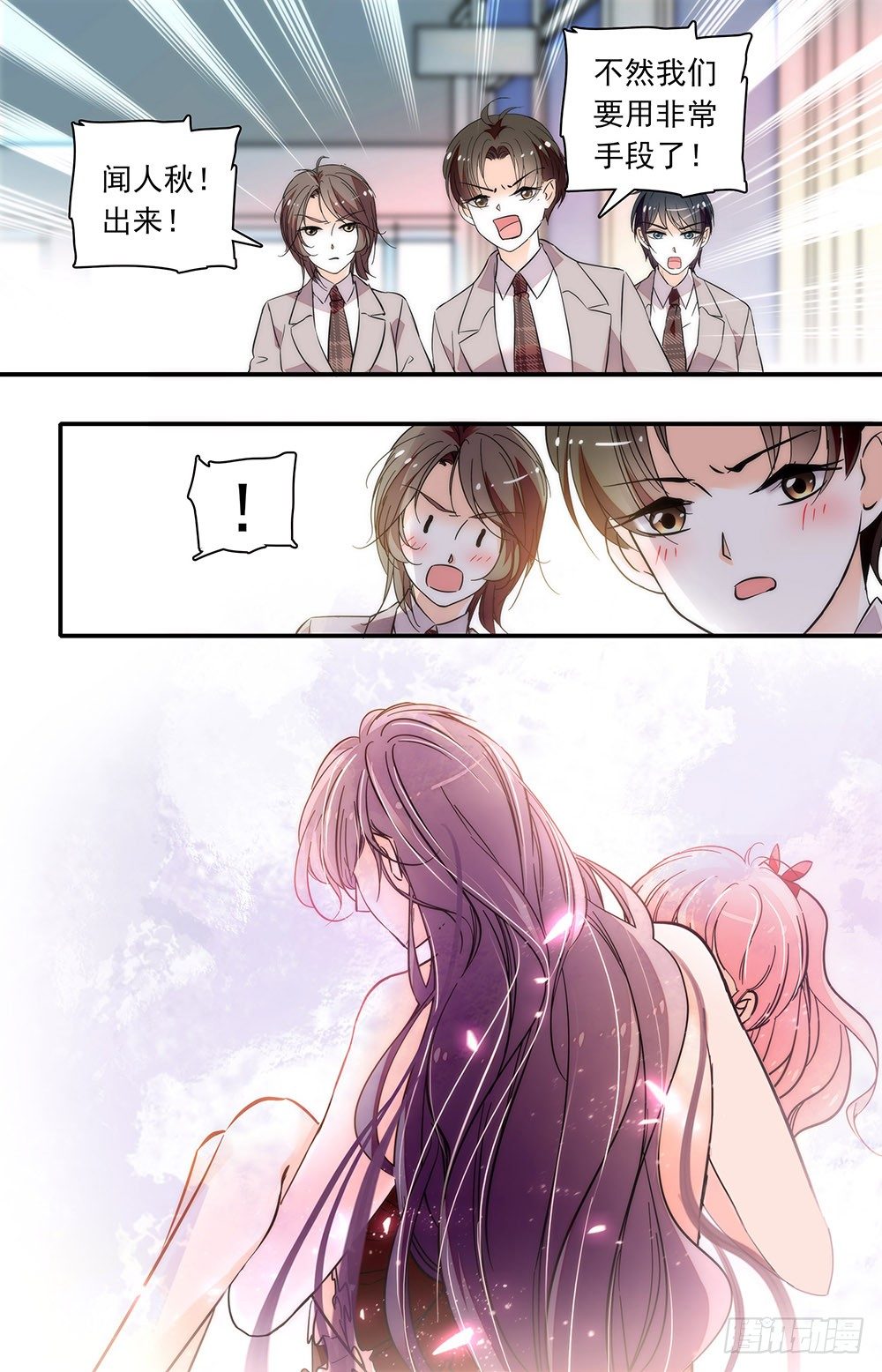 第一话 超能学院9