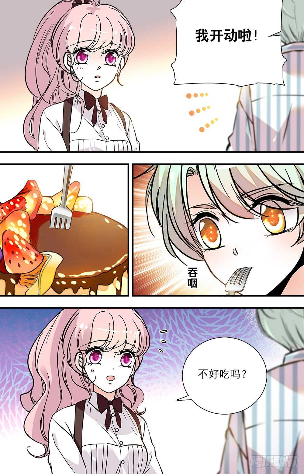 第七十八话诱人香甜0