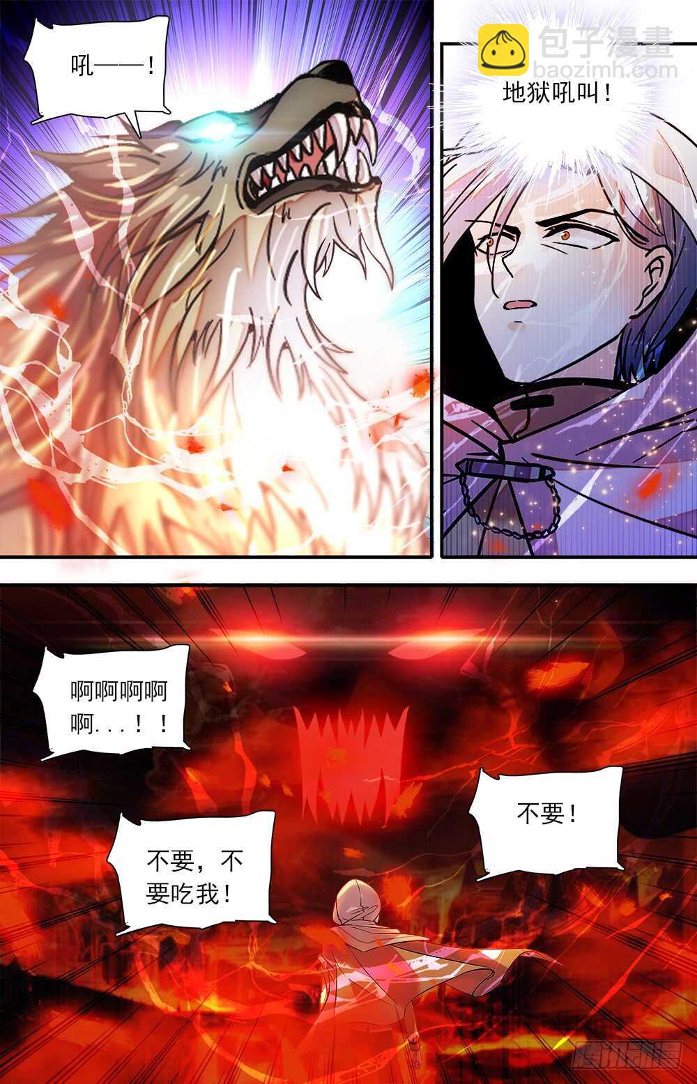 第七十三话变身7