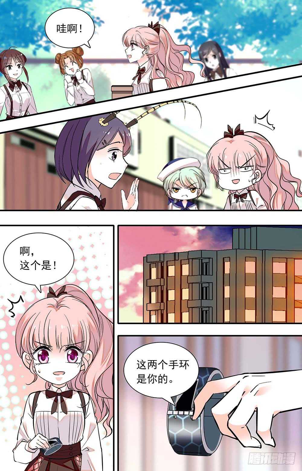 第六十六话游园会在即6