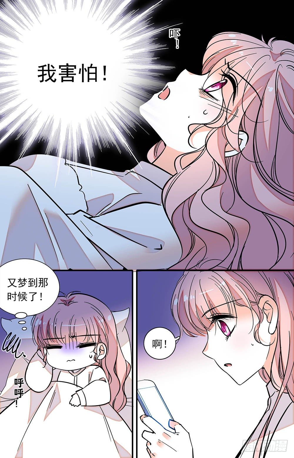 第十五话 生日1