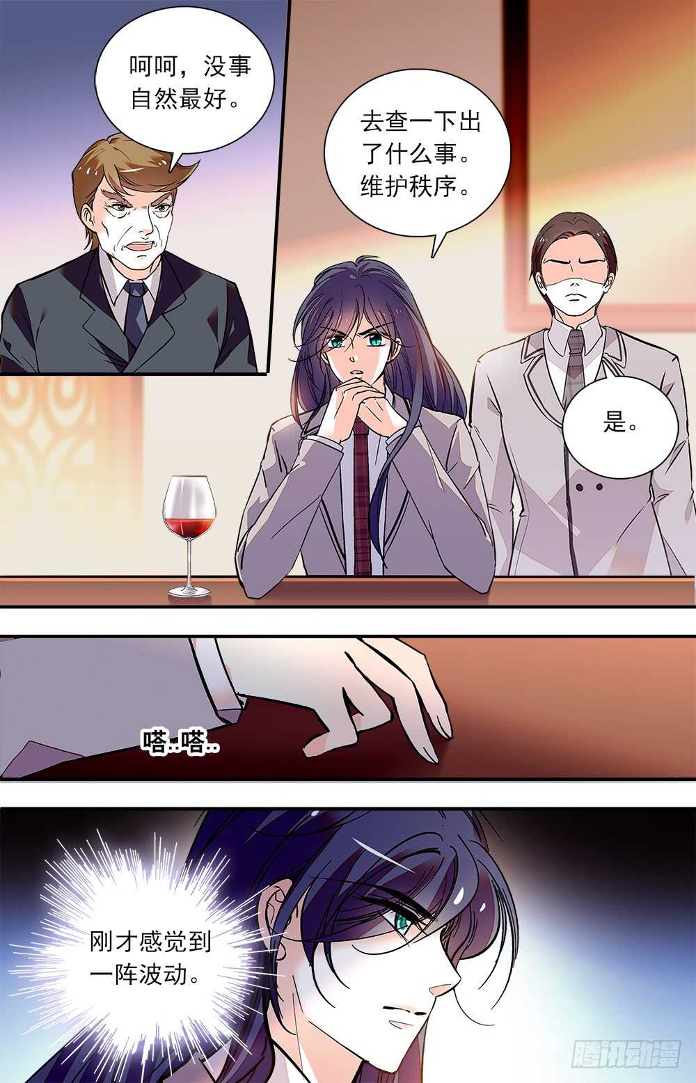 第七十四话不惜代价4