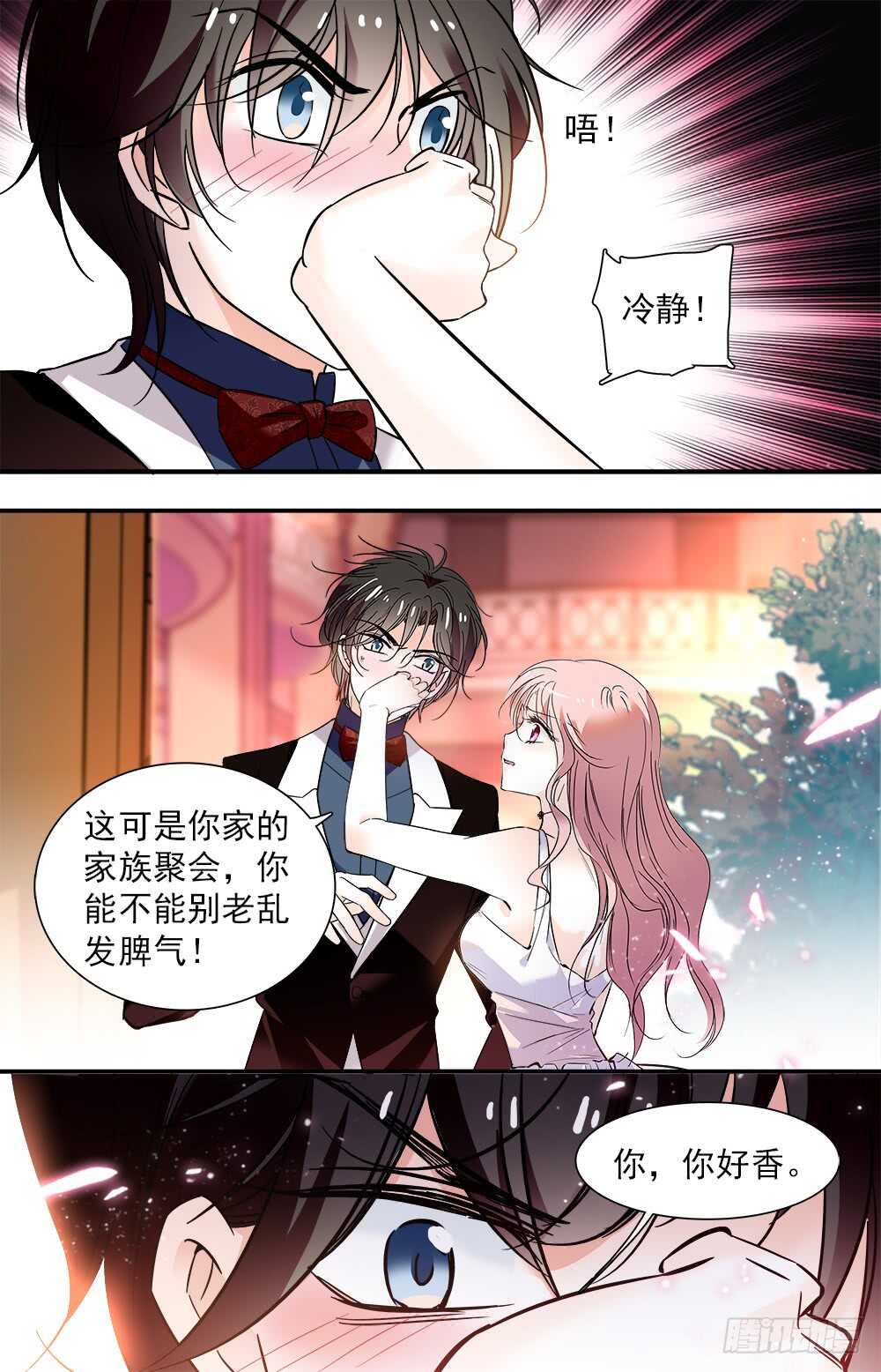 第九十话宴会25