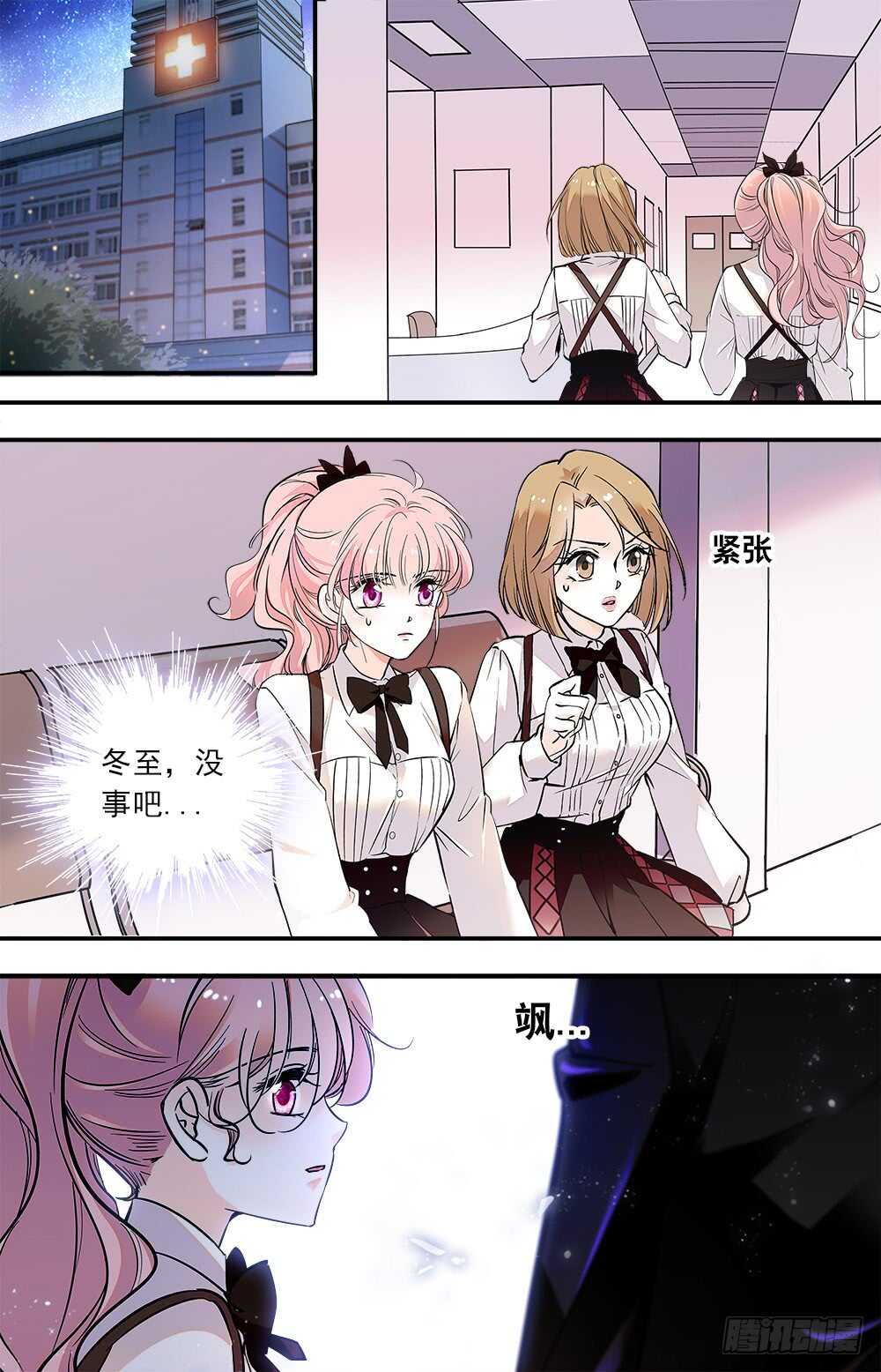 第七十四话不惜代价6