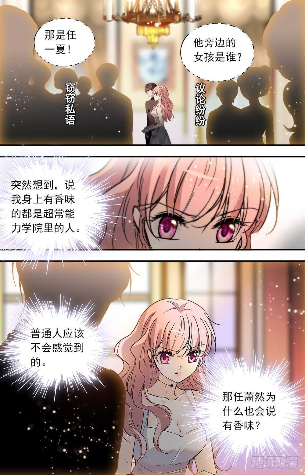 第九十话宴会28