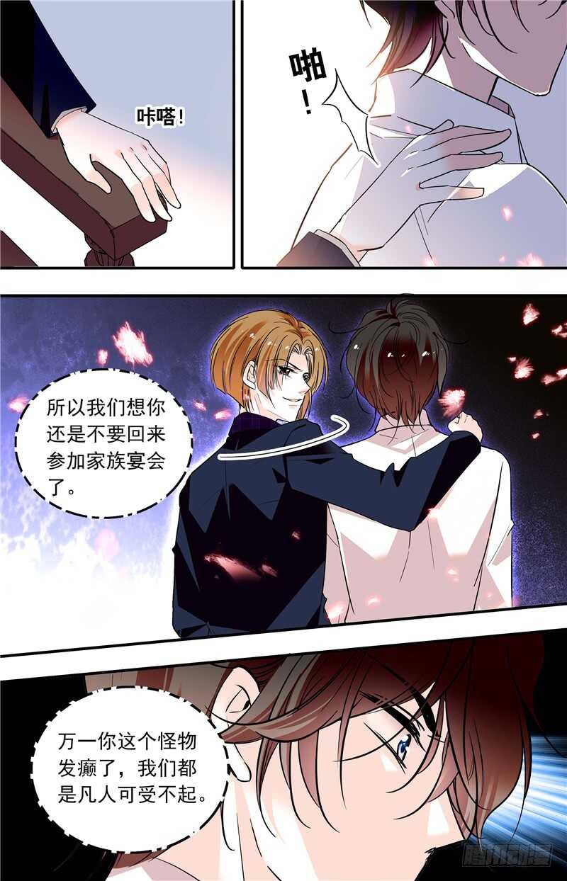 第六十二话其弟萧然2